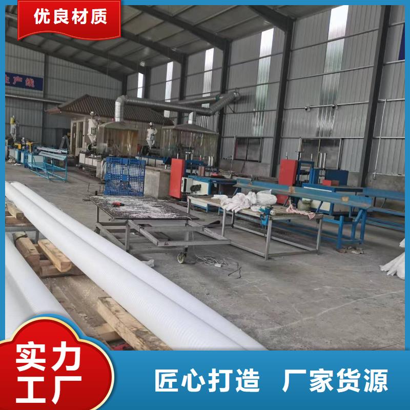 排污打孔波纹管定制