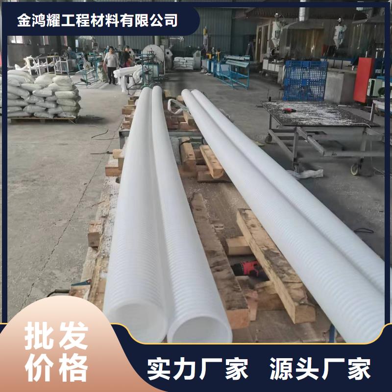 单壁打孔HDPE波纹管品质过关一米多少