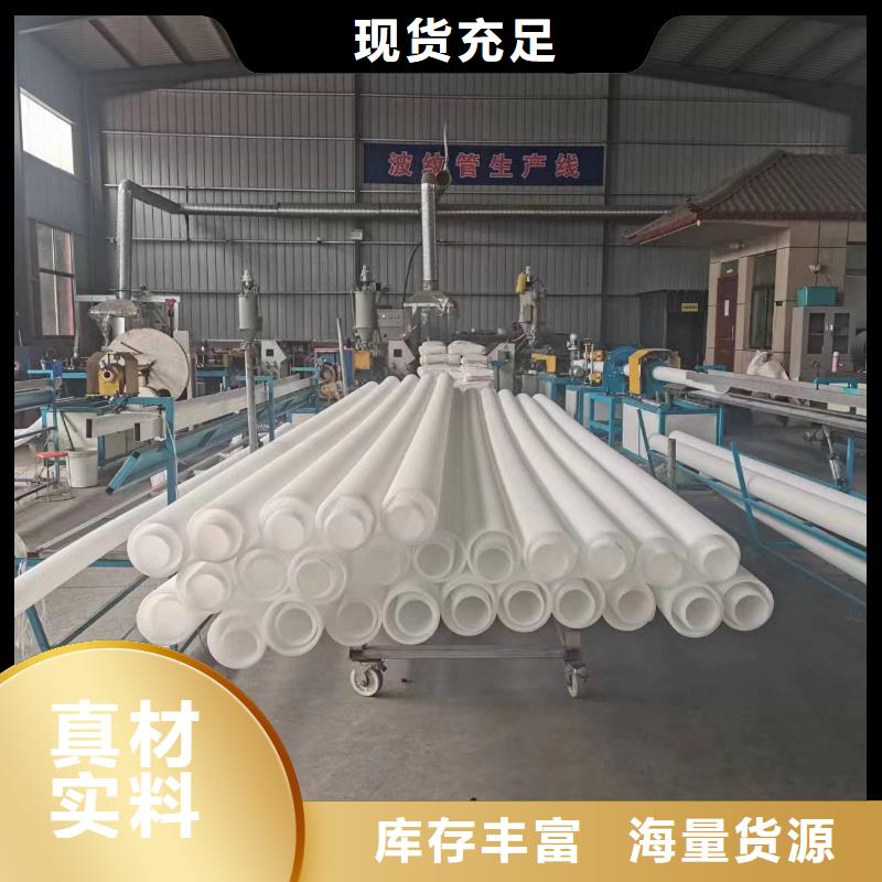 HDPE双壁打孔波纹管现货报价厂家