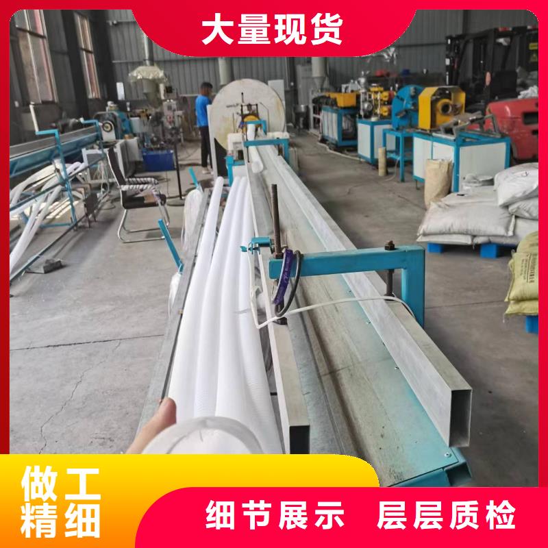 打孔波纹管仿钢塑钢纤维专心专注专业