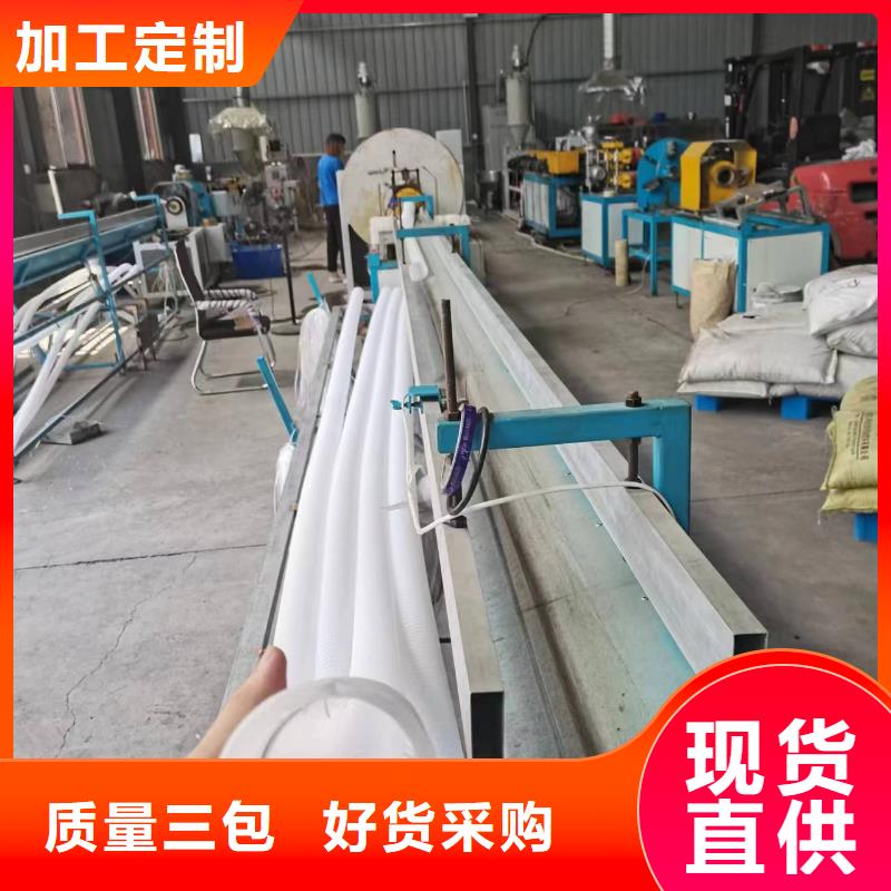 单壁打孔波纹管厂家报价怎么卖