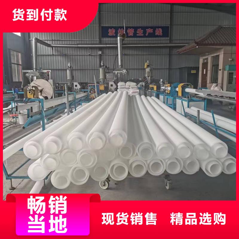 双臂打孔波纹管发货及时怎么卖