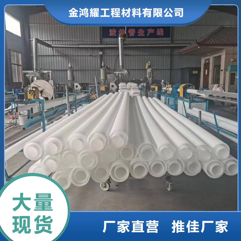 双壁打孔波纹管10年经验经销商