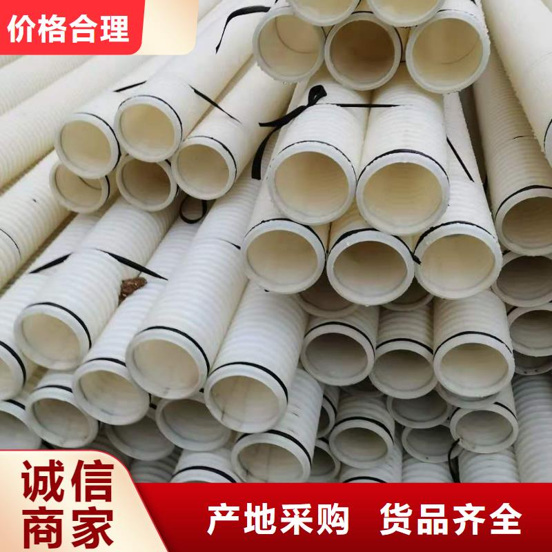 单壁打孔波纹管质量优附近厂家