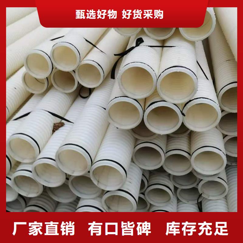 110波纹管图片终身质保价格