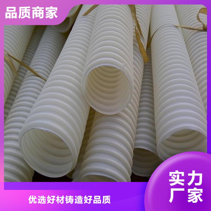 双臂打孔波纹管在线咨询