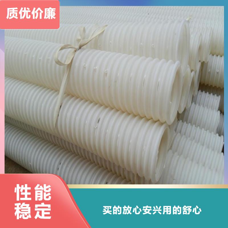 单壁打孔HDPE波纹管销售