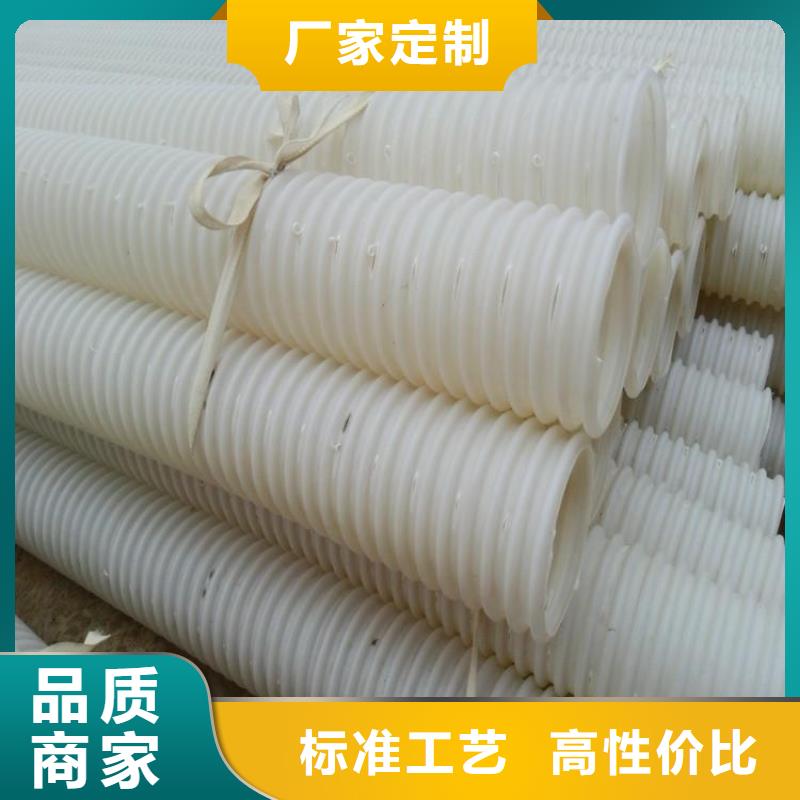 打孔波纹管【螺旋形聚乙烯醇纤维】厂家实力大