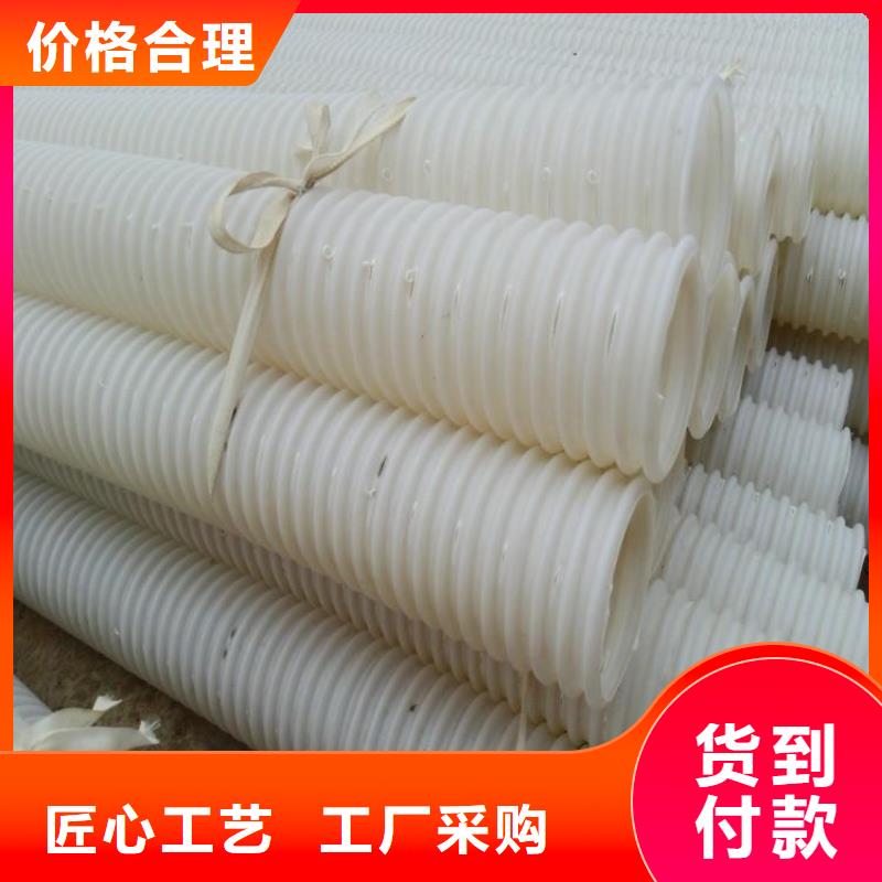 双壁打孔波纹管10年经验经销商