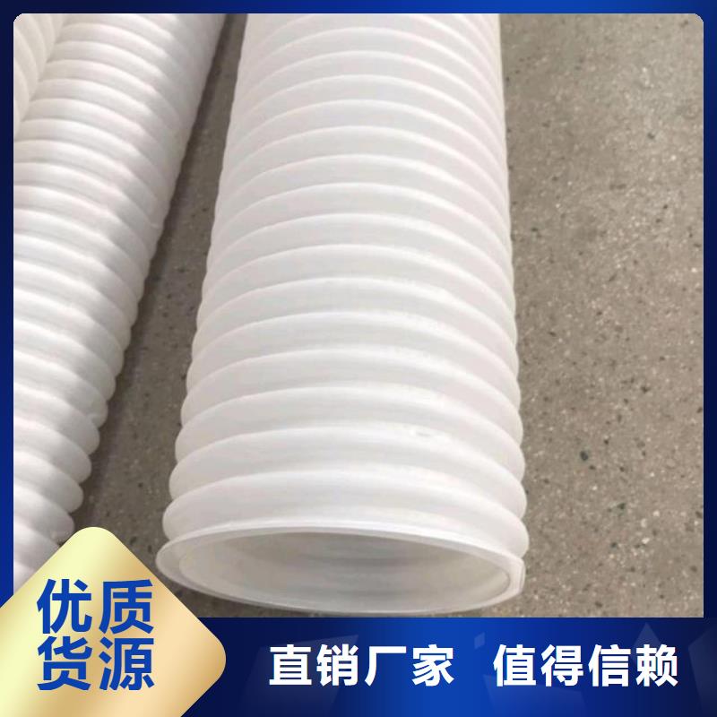 单壁打孔波纹管质量优附近厂家