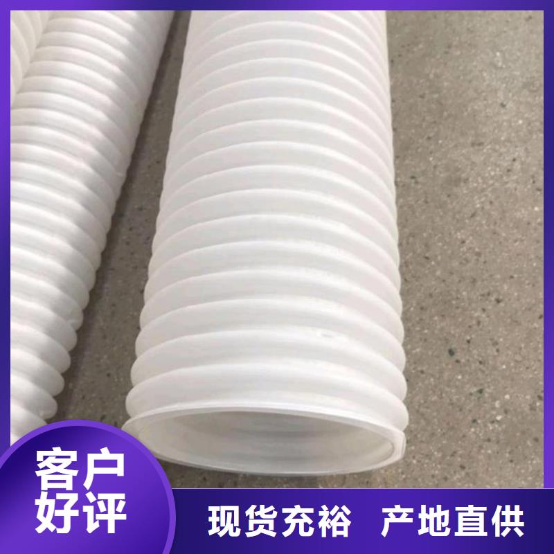 HDPE双壁波纹管择优采购商