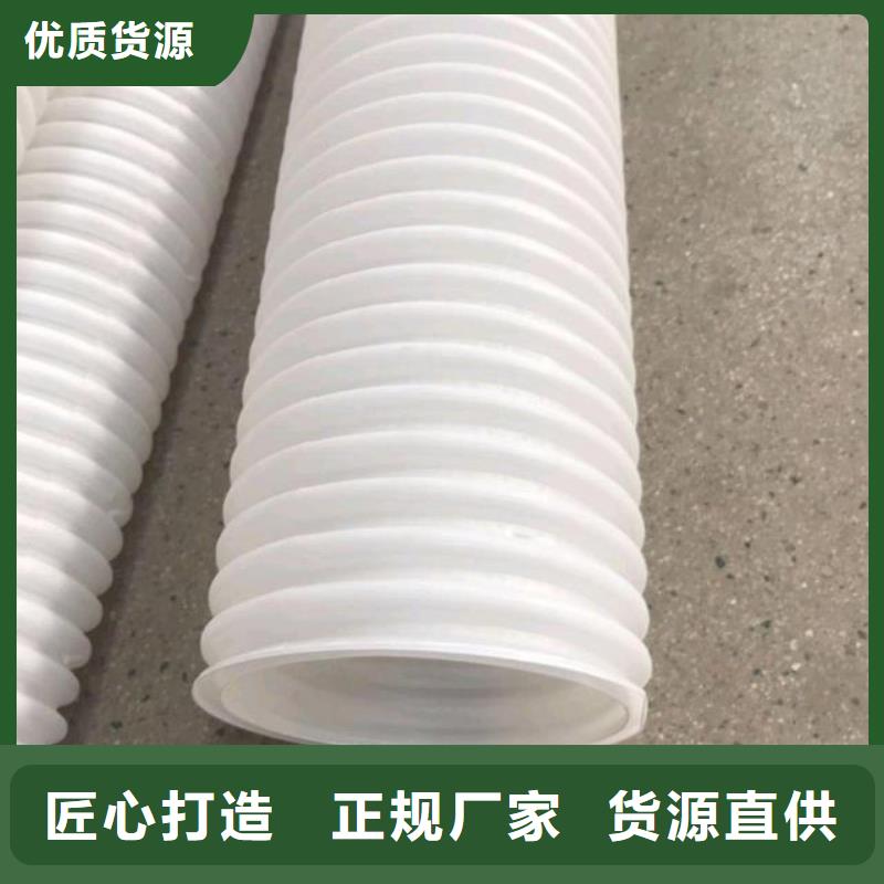 单壁打孔HDPE波纹管免费拿样附近哪里有