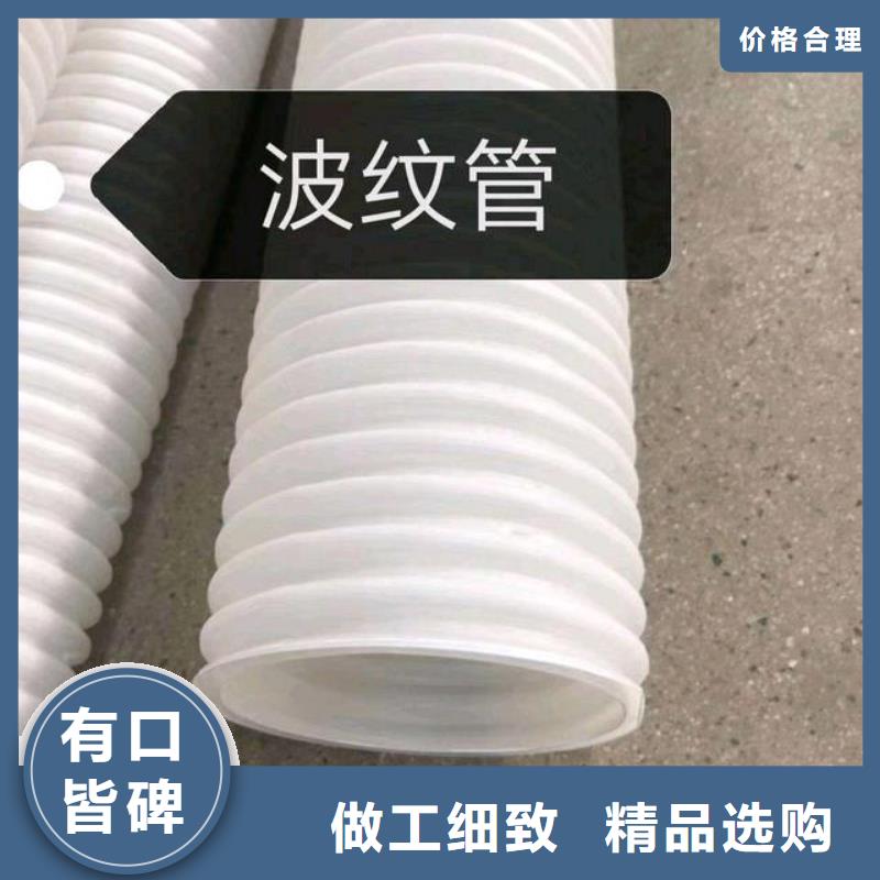 塑料打孔波纹管质量放心怎么卖