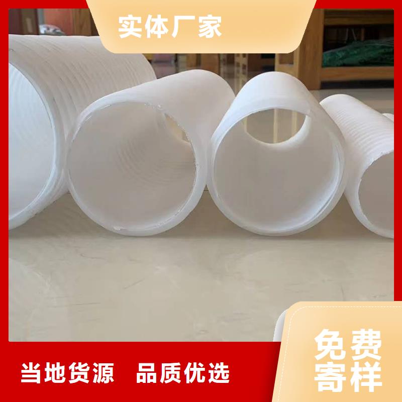 打孔波纹管【螺旋形聚乙烯醇纤维】厂家实力大