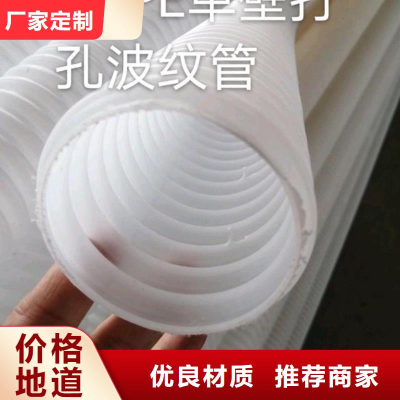 排污打孔波纹管规格