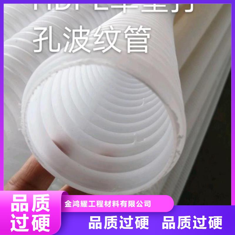 打孔波纹管【止水铜片】厂家新品