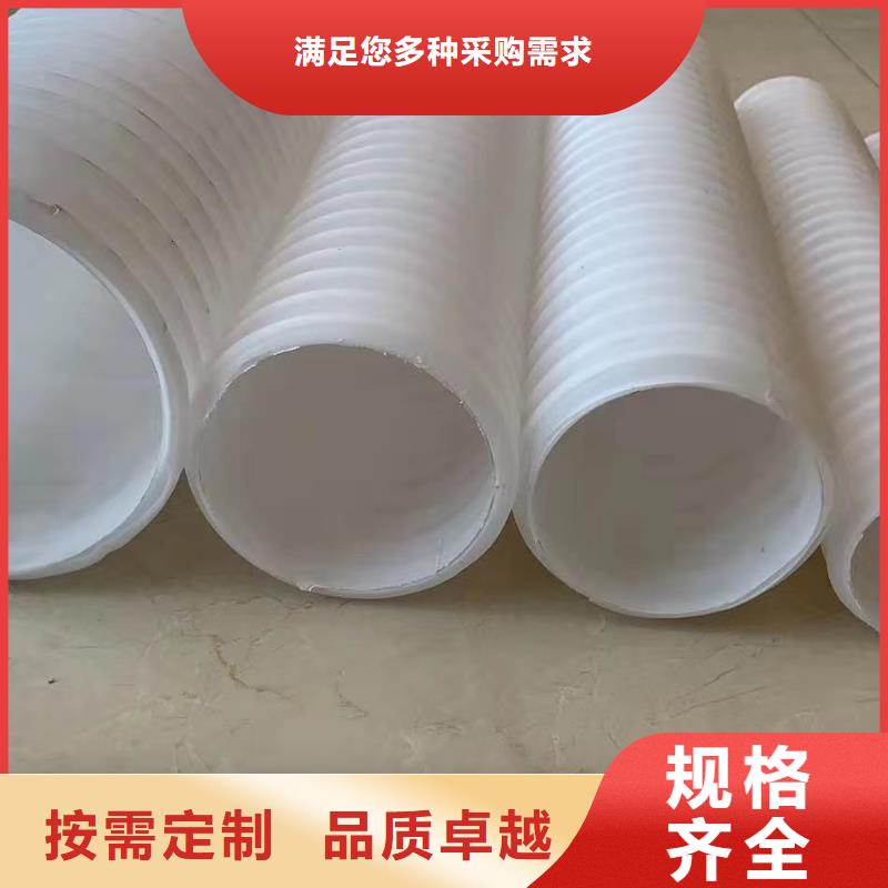 HDPE双壁波纹管供应