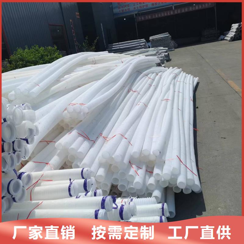 HDPE双壁打孔波纹管供应