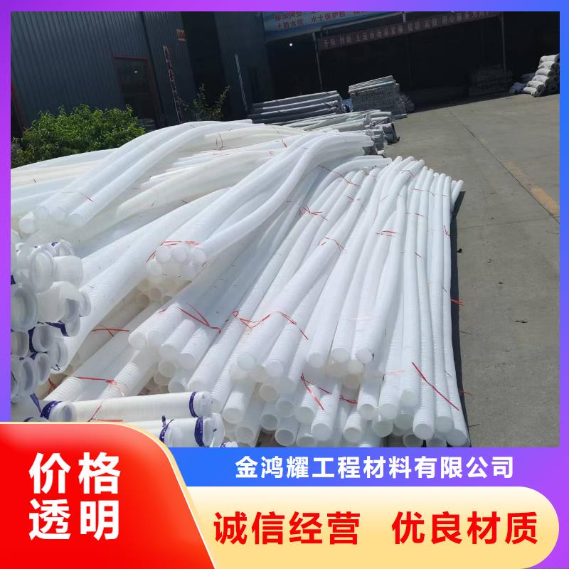 单壁打孔HDPE波纹管免费拿样附近哪里有
