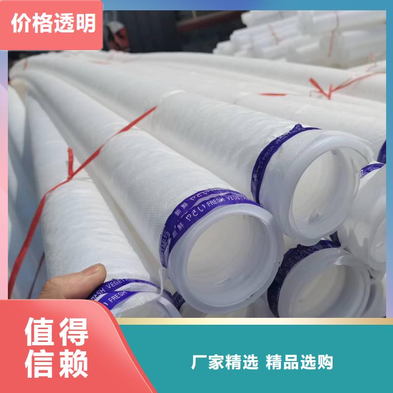单壁打孔HDPE波纹管销售
