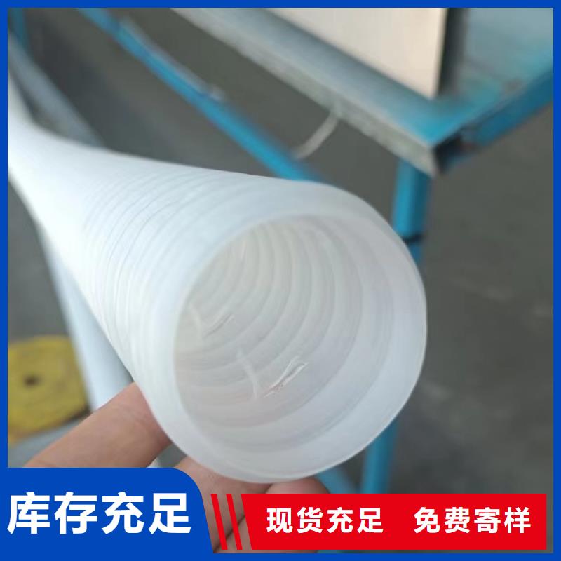 双壁打孔波纹管择优卖家