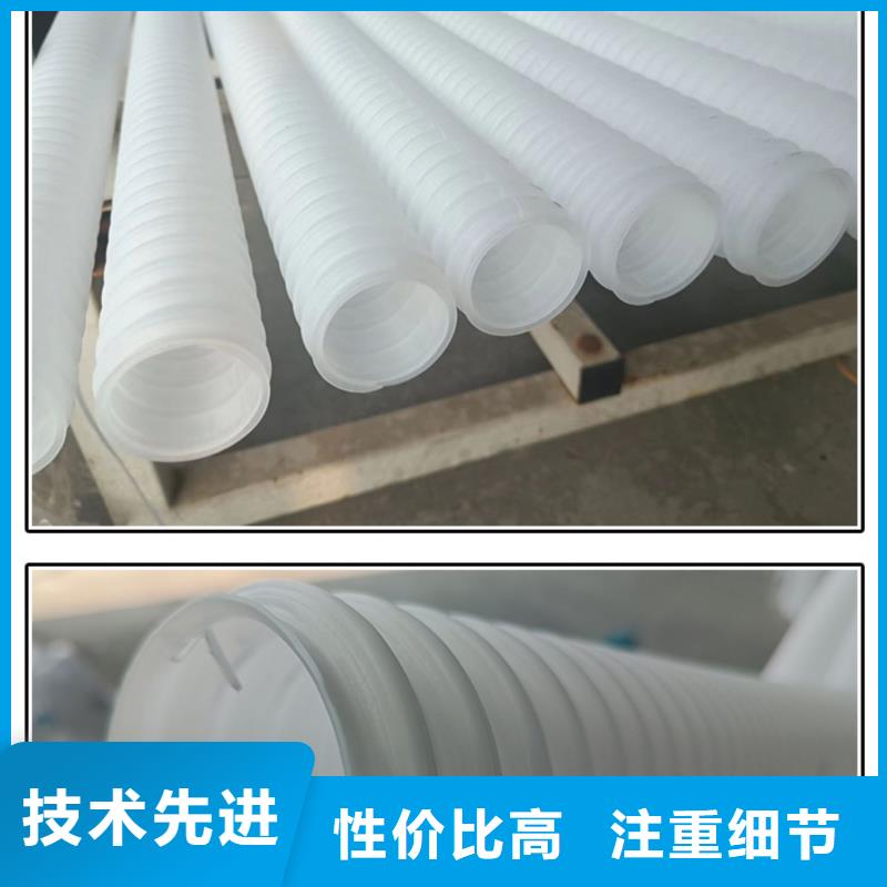 单壁打孔波纹管