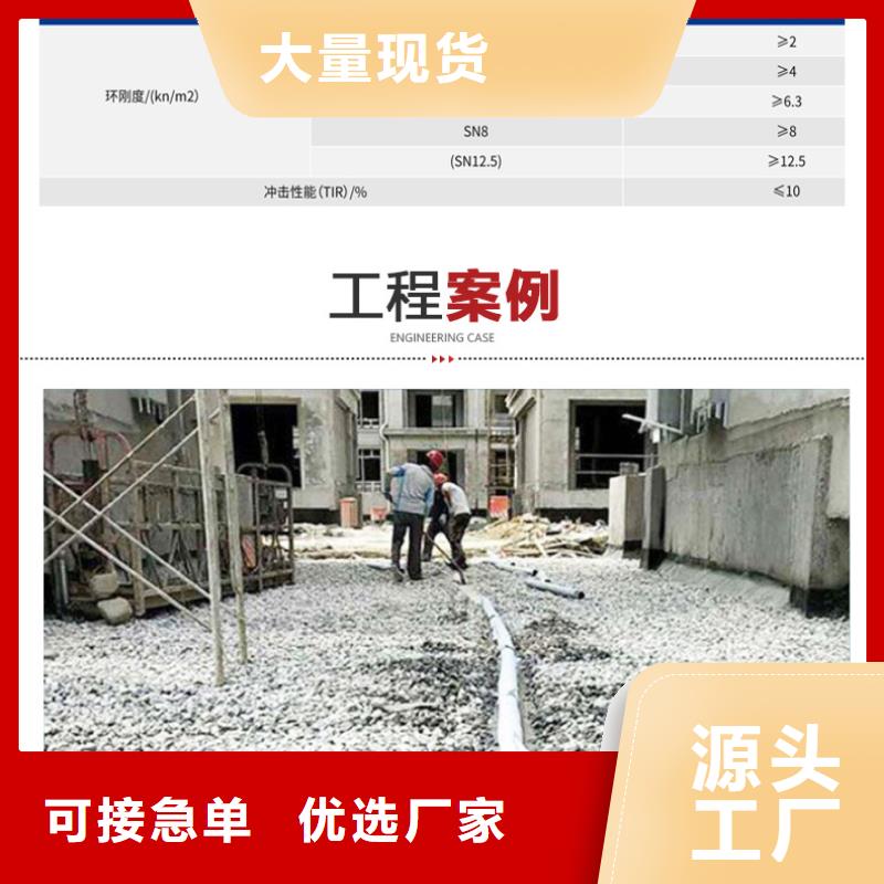塑料波纹管工厂直销价格