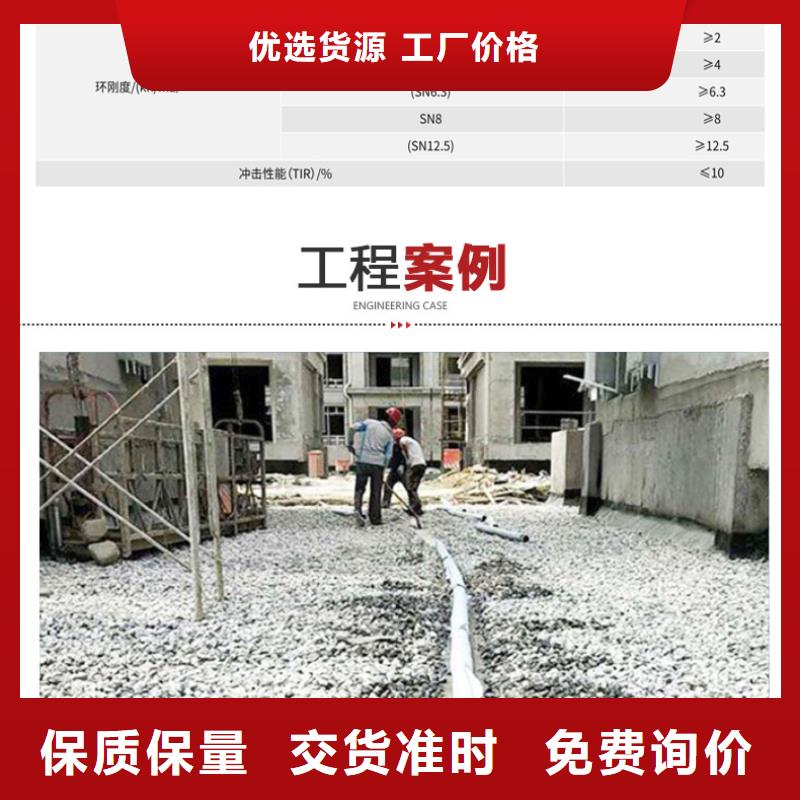 排污打孔波纹管性价比高多少钱