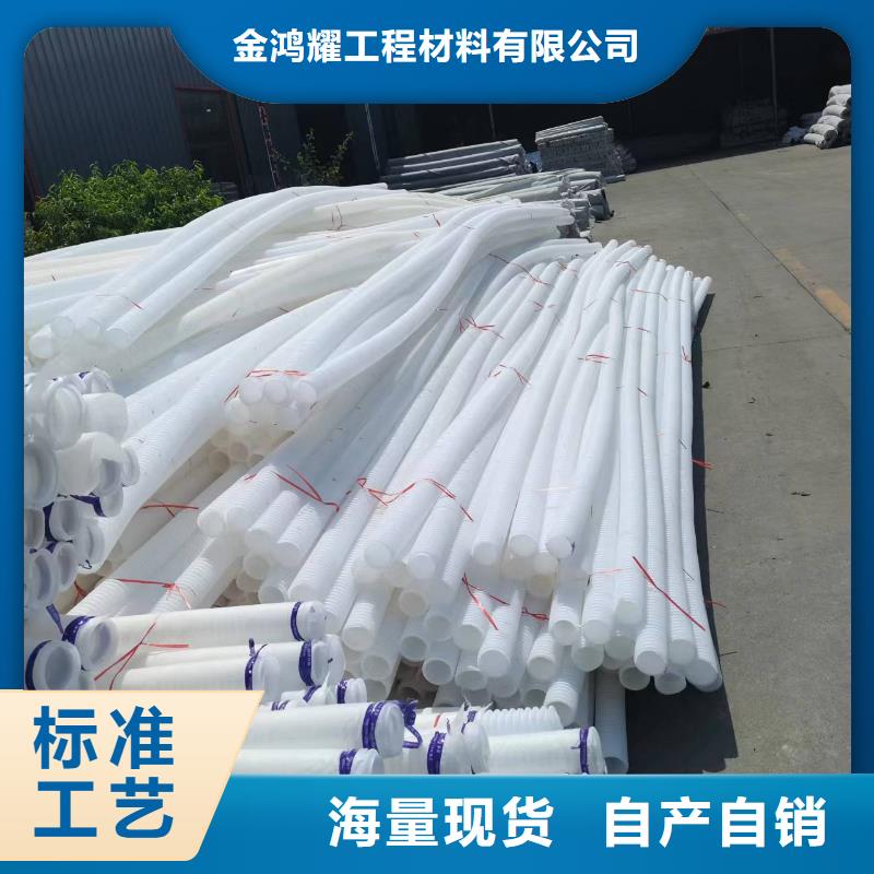 双臂打孔波纹管在线咨询