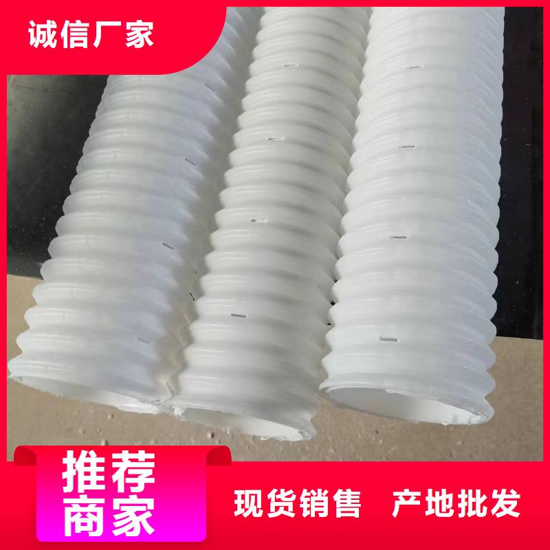 单壁打孔波纹管价格