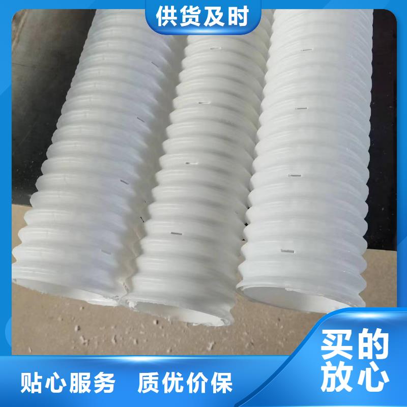 单壁打孔波纹管售后完善厂家