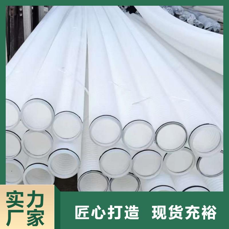 hdpe双壁打孔波纹管定制价格怎么卖