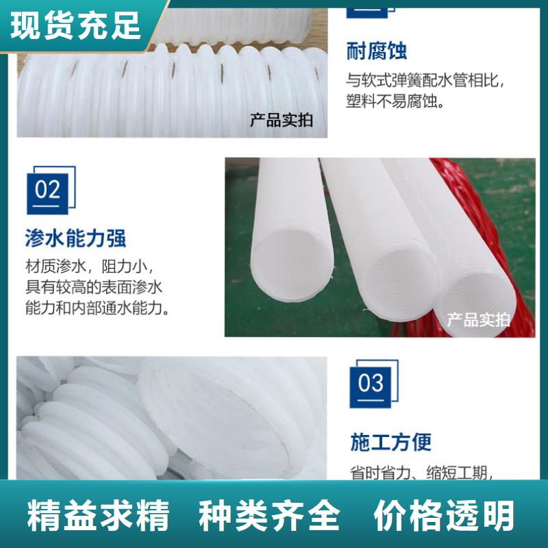 双壁打孔波纹管全国配送从哪里买