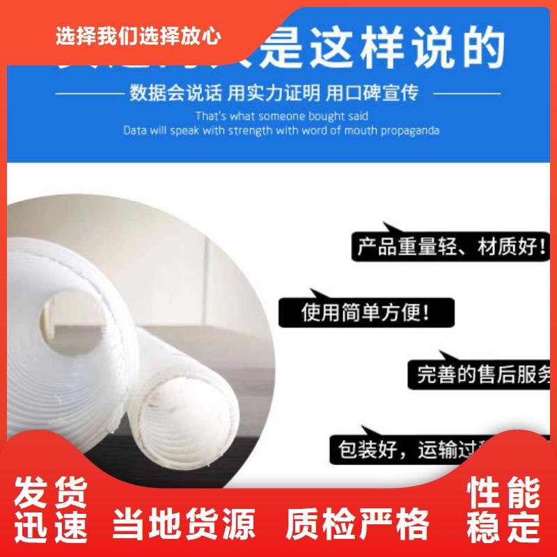 打孔波纹管对打孔的要求性价比高价格