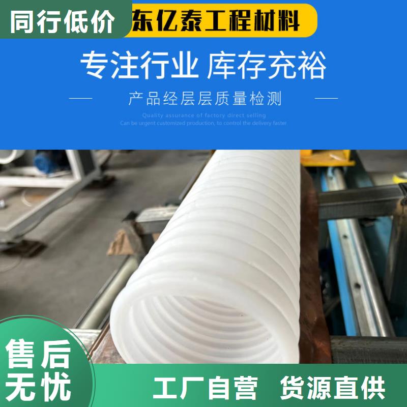 打孔波纹管土工格栅货源稳定