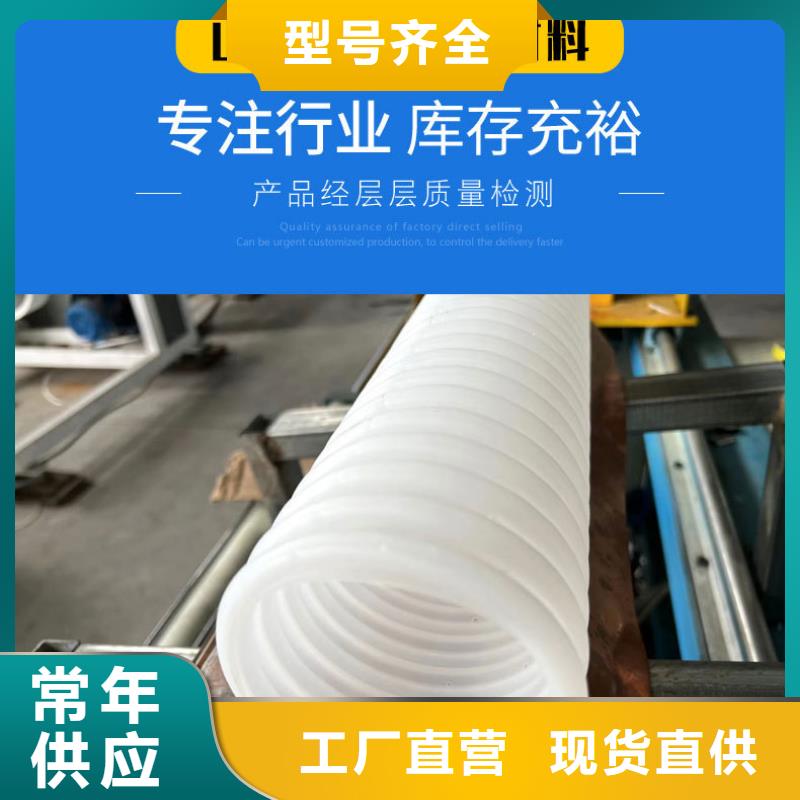 塑料打孔波纹管零售哪里有