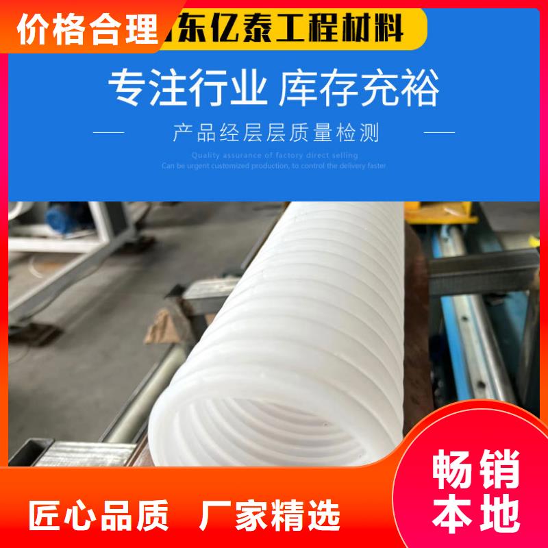 hdpe双壁打孔波纹管品质放心卖家