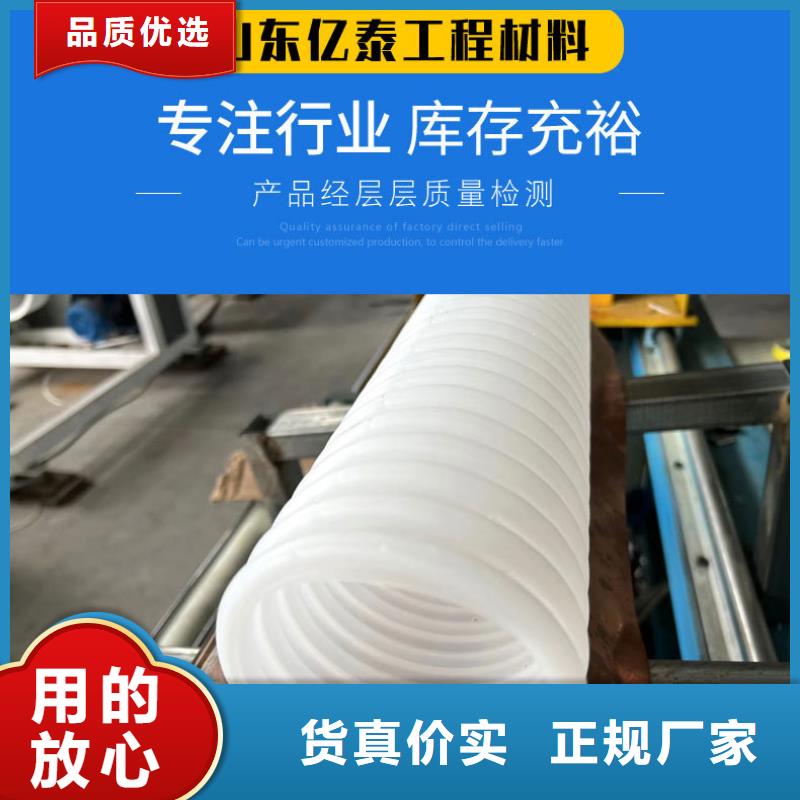 塑料打孔波纹管来厂考察价格