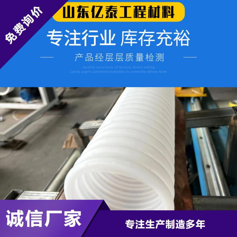 hdpe双壁打孔波纹管定制价格怎么卖