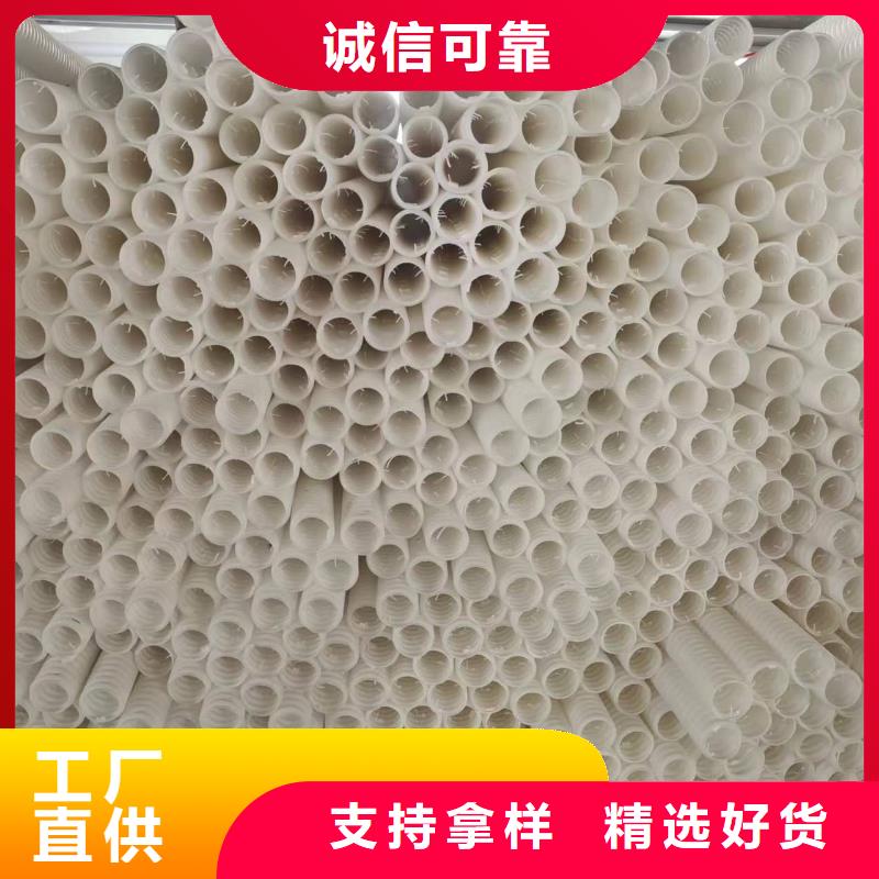 单壁打孔波纹管售后完善厂家