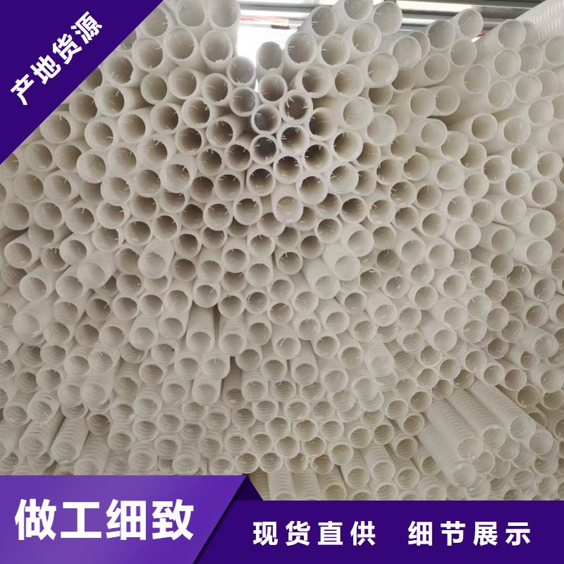 双臂打孔波纹管价格附近厂家