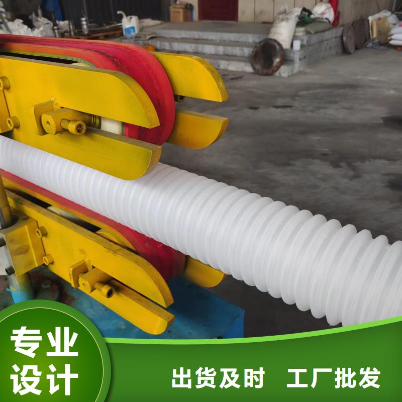 排污打孔波纹管来厂考察附近哪里有