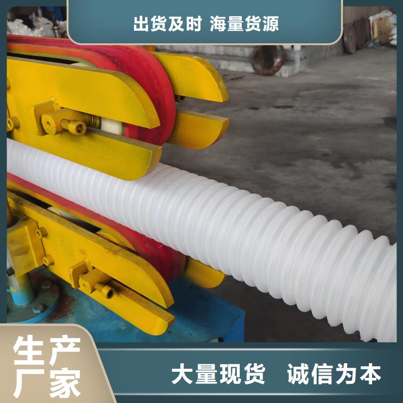 打孔波纹管质量保证附近哪里有