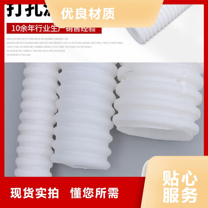 打孔波纹管质量保证附近哪里有