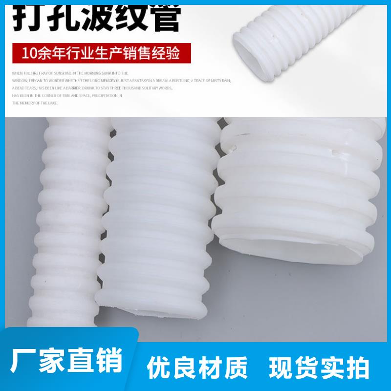 单壁打孔波纹管价格