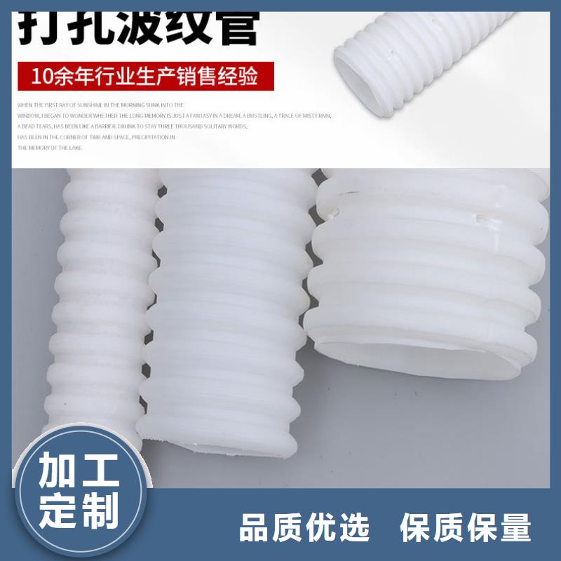 单壁打孔波纹管厂家报价怎么卖