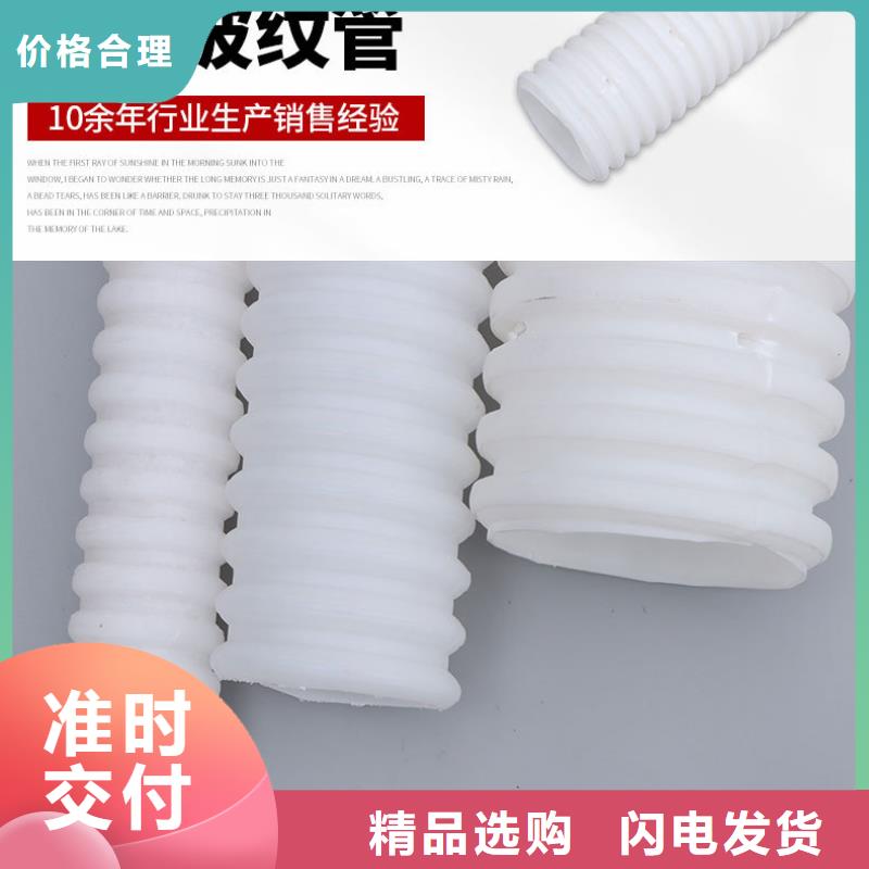 打孔波纹管对打孔的要求性价比高价格