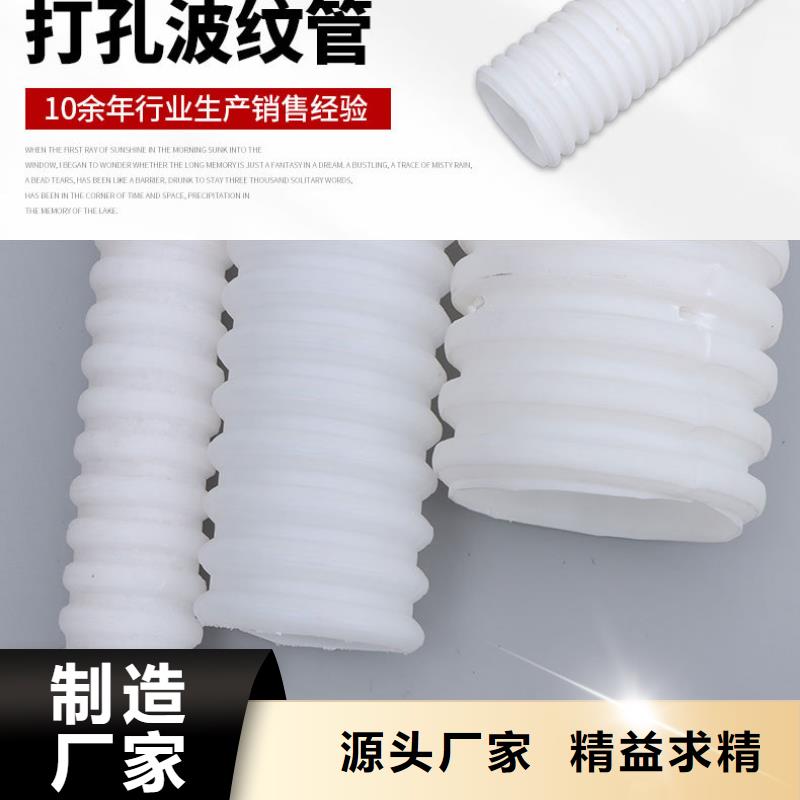 单壁波纹管良心厂家价格