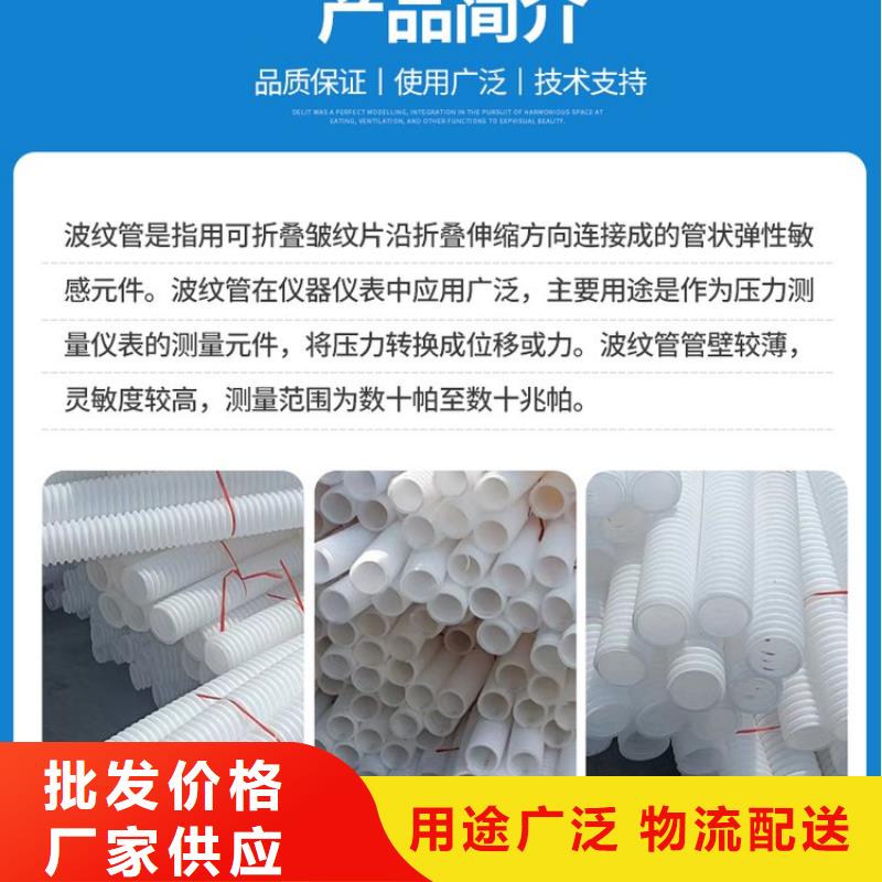 单壁波纹管良心厂家价格