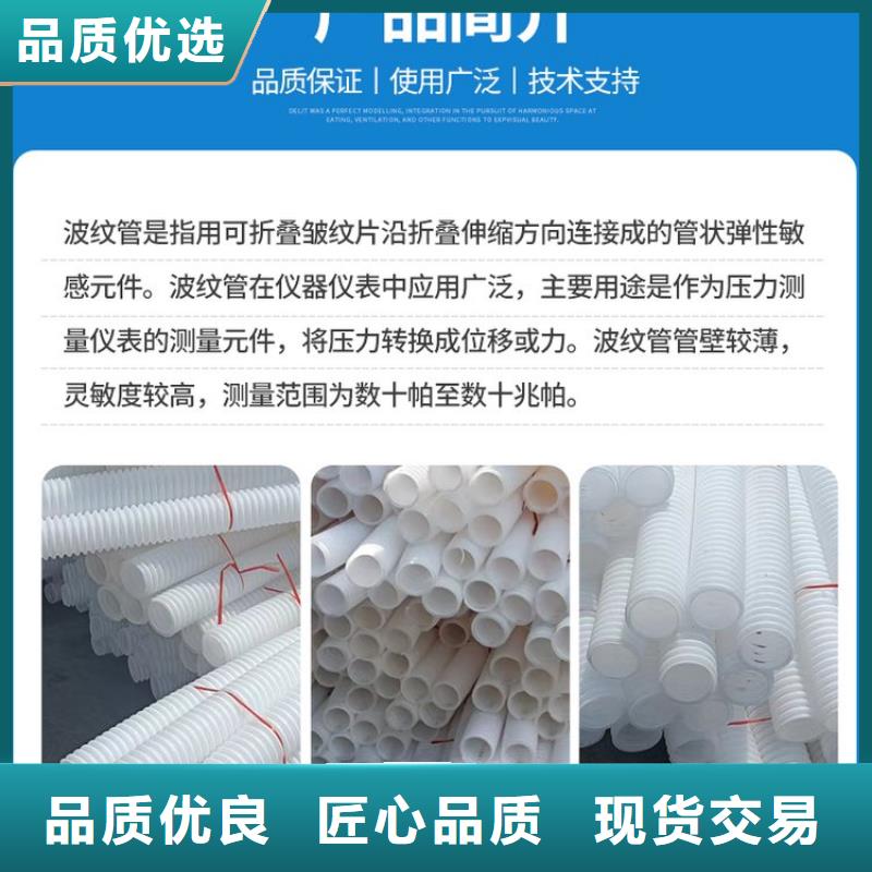塑料打孔波纹管报价怎么卖